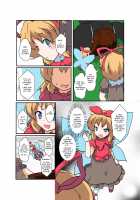 Touhou TS monogatari ~ Medi-hen ~ / 東方ＴＳ物語 ～メディ編～ [Mikaduki Neko] [Touhou Project] Thumbnail Page 07