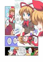 Touhou TS monogatari ~ Medi-hen ~ / 東方ＴＳ物語 ～メディ編～ [Mikaduki Neko] [Touhou Project] Thumbnail Page 08