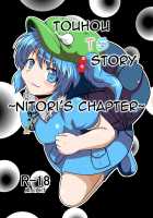 Touhou TS monogatari ~ Nitori-hen ~ / 東方TS物語～にとり編～ [Mikaduki Neko] [Touhou Project] Thumbnail Page 01