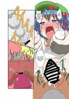 Touhou TS monogatari ~ Nitori-hen ~ / 東方TS物語～にとり編～ [Mikaduki Neko] [Touhou Project] Thumbnail Page 22