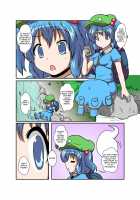 Touhou TS monogatari ~ Nitori-hen ~ / 東方TS物語～にとり編～ [Mikaduki Neko] [Touhou Project] Thumbnail Page 05