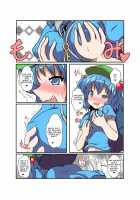 Touhou TS monogatari ~ Nitori-hen ~ / 東方TS物語～にとり編～ [Mikaduki Neko] [Touhou Project] Thumbnail Page 08