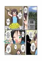 Unreasonable Girl Ch. 16 / 理不尽少女XVI [Mikaduki Neko] [Original] Thumbnail Page 04