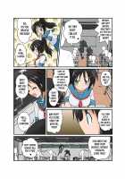 Unreasonable Girl Ch. 17 / 理不尽少女XVII [Mikaduki Neko] [Original] Thumbnail Page 04