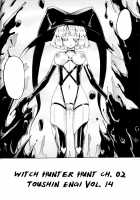 Witch Hunter Hunt / WITCH HUNTER HUNT [Homura Subaru] [Original] Thumbnail Page 45