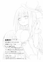 MAGICAL NIPPLE KISS+ / マジカルニップルキッス♡プラス [Homura Subaru] [Original] Thumbnail Page 26