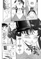 EVANGELIUM AETERNITATIS Eien no Fukuinsho i / EVANGELIUM AETERNITATIS 永遠の福音書 i [Asanagi Aoi] [Neon Genesis Evangelion] Thumbnail Page 105
