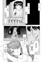 EVANGELIUM AETERNITATIS Eien no Fukuinsho i / EVANGELIUM AETERNITATIS 永遠の福音書 i [Asanagi Aoi] [Neon Genesis Evangelion] Thumbnail Page 110