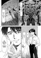 EVANGELIUM AETERNITATIS Eien no Fukuinsho i / EVANGELIUM AETERNITATIS 永遠の福音書 i [Asanagi Aoi] [Neon Genesis Evangelion] Thumbnail Page 112