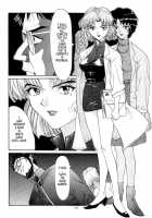 EVANGELIUM AETERNITATIS Eien no Fukuinsho i / EVANGELIUM AETERNITATIS 永遠の福音書 i [Asanagi Aoi] [Neon Genesis Evangelion] Thumbnail Page 140