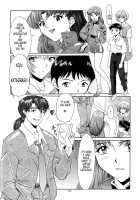 EVANGELIUM AETERNITATIS Eien no Fukuinsho i / EVANGELIUM AETERNITATIS 永遠の福音書 i [Asanagi Aoi] [Neon Genesis Evangelion] Thumbnail Page 161