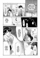EVANGELIUM AETERNITATIS Eien no Fukuinsho i / EVANGELIUM AETERNITATIS 永遠の福音書 i [Asanagi Aoi] [Neon Genesis Evangelion] Thumbnail Page 162