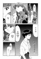 EVANGELIUM AETERNITATIS Eien no Fukuinsho i / EVANGELIUM AETERNITATIS 永遠の福音書 i [Asanagi Aoi] [Neon Genesis Evangelion] Thumbnail Page 164