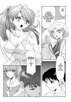 EVANGELIUM AETERNITATIS Eien no Fukuinsho i / EVANGELIUM AETERNITATIS 永遠の福音書 i [Asanagi Aoi] [Neon Genesis Evangelion] Thumbnail Page 169