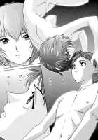EVANGELIUM AETERNITATIS Eien no Fukuinsho i / EVANGELIUM AETERNITATIS 永遠の福音書 i [Asanagi Aoi] [Neon Genesis Evangelion] Thumbnail Page 22