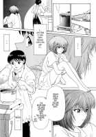EVANGELIUM AETERNITATIS Eien no Fukuinsho i / EVANGELIUM AETERNITATIS 永遠の福音書 i [Asanagi Aoi] [Neon Genesis Evangelion] Thumbnail Page 37