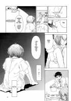 EVANGELIUM AETERNITATIS Eien no Fukuinsho i / EVANGELIUM AETERNITATIS 永遠の福音書 i [Asanagi Aoi] [Neon Genesis Evangelion] Thumbnail Page 38