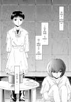 EVANGELIUM AETERNITATIS Eien no Fukuinsho i / EVANGELIUM AETERNITATIS 永遠の福音書 i [Asanagi Aoi] [Neon Genesis Evangelion] Thumbnail Page 39