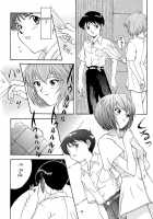 EVANGELIUM AETERNITATIS Eien no Fukuinsho i / EVANGELIUM AETERNITATIS 永遠の福音書 i [Asanagi Aoi] [Neon Genesis Evangelion] Thumbnail Page 45