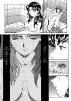 EVANGELIUM AETERNITATIS Eien no Fukuinsho i / EVANGELIUM AETERNITATIS 永遠の福音書 i [Asanagi Aoi] [Neon Genesis Evangelion] Thumbnail Page 62