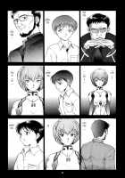 EVANGELIUM AETERNITATIS Eien no Fukuinsho i / EVANGELIUM AETERNITATIS 永遠の福音書 i [Asanagi Aoi] [Neon Genesis Evangelion] Thumbnail Page 65