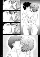 EVANGELIUM AETERNITATIS Eien no Fukuinsho i / EVANGELIUM AETERNITATIS 永遠の福音書 i [Asanagi Aoi] [Neon Genesis Evangelion] Thumbnail Page 68