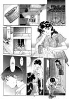 EVANGELIUM AETERNITATIS Eien no Fukuinsho i / EVANGELIUM AETERNITATIS 永遠の福音書 i [Asanagi Aoi] [Neon Genesis Evangelion] Thumbnail Page 75