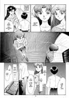 EVANGELIUM AETERNITATIS Eien no Fukuinsho i / EVANGELIUM AETERNITATIS 永遠の福音書 i [Asanagi Aoi] [Neon Genesis Evangelion] Thumbnail Page 76