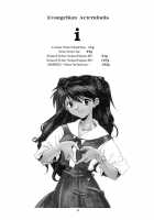 EVANGELIUM AETERNITATIS Eien Fukuinsho i [Asanagi Aoi] [Neon Genesis Evangelion] Thumbnail Page 07