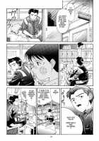 EVANGELIUM AETERNITATIS Eien no Fukuinsho i / EVANGELIUM AETERNITATIS 永遠の福音書 i [Asanagi Aoi] [Neon Genesis Evangelion] Thumbnail Page 81