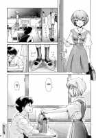 EVANGELIUM AETERNITATIS Eien no Fukuinsho i / EVANGELIUM AETERNITATIS 永遠の福音書 i [Asanagi Aoi] [Neon Genesis Evangelion] Thumbnail Page 82