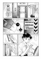 EVANGELIUM AETERNITATIS Eien no Fukuinsho i / EVANGELIUM AETERNITATIS 永遠の福音書 i [Asanagi Aoi] [Neon Genesis Evangelion] Thumbnail Page 86