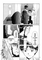 EVANGELIUM AETERNITATIS Eien no Fukuinsho i / EVANGELIUM AETERNITATIS 永遠の福音書 i [Asanagi Aoi] [Neon Genesis Evangelion] Thumbnail Page 91