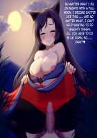 Carefree Mating Gensokyo -Onahole Chapter- / 気軽に種付け幻想郷～オナホ編～ [Touhou Project] Thumbnail Page 264