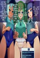 Carefree Mating Gensokyo -Onahole Chapter- / 気軽に種付け幻想郷～オナホ編～ [Touhou Project] Thumbnail Page 90