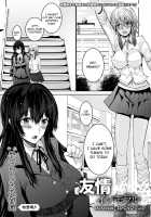 Immoral Friendship [Dpc] [Original] Thumbnail Page 01