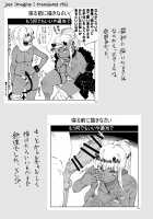 A Demon Comes To Town / 悪魔が町にやって来てる [Original] Thumbnail Page 13