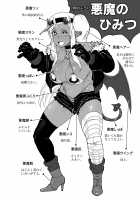 A Demon Comes To Town / 悪魔が町にやって来てる [Original] Thumbnail Page 18