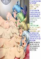 Carefree Mating Gensokyo -Temple School Chapter- / 気軽に種付け幻想郷～寺子屋編～ [Touhou Project] Thumbnail Page 115