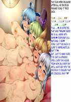 Carefree Mating Gensokyo -Temple School Chapter- / 気軽に種付け幻想郷～寺子屋編～ [Touhou Project] Thumbnail Page 119