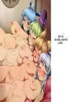 Carefree Mating Gensokyo -Temple School Chapter- / 気軽に種付け幻想郷～寺子屋編～ [Touhou Project] Thumbnail Page 120