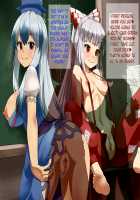 Carefree Mating Gensokyo -Temple School Chapter- / 気軽に種付け幻想郷～寺子屋編～ [Touhou Project] Thumbnail Page 166