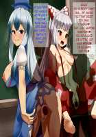 Carefree Mating Gensokyo -Temple School Chapter- / 気軽に種付け幻想郷～寺子屋編～ [Touhou Project] Thumbnail Page 168