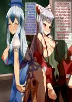 Carefree Mating Gensokyo -Temple School Chapter- / 気軽に種付け幻想郷～寺子屋編～ [Touhou Project] Thumbnail Page 170