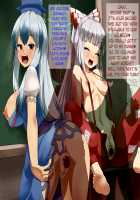 Carefree Mating Gensokyo -Temple School Chapter- / 気軽に種付け幻想郷～寺子屋編～ [Touhou Project] Thumbnail Page 171
