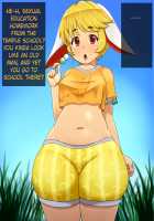 Carefree Mating Gensokyo -Temple School Chapter- / 気軽に種付け幻想郷～寺子屋編～ [Touhou Project] Thumbnail Page 205