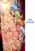 Carefree Mating Gensokyo -Temple School Chapter- / 気軽に種付け幻想郷～寺子屋編～ [Touhou Project] Thumbnail Page 286