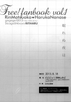 Nemurenu Yoru Ha [Sicago Shibuya] [Free] Thumbnail Page 19