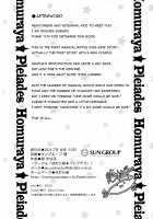 Magical Nipple Kiss Brilliant [Homura Subaru] [Original] Thumbnail Page 19