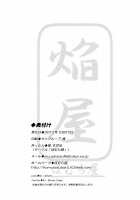 Patchun Milk Soap / ぱっちゅん☆ミルク・ソープ [Homura Subaru] [Touhou Project] Thumbnail Page 18